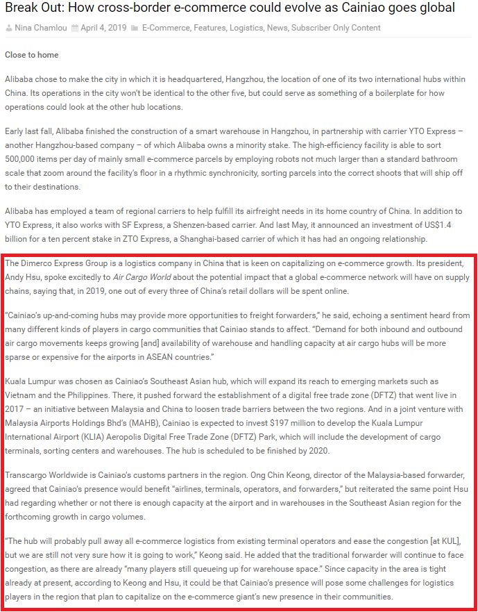 Dimerco Interview posted on Air Cargo World- Cross-Border eCommerce-1