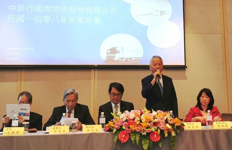 Dimerco Hosts 2019 Annual Shareholders' Meeting