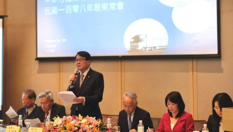 Dimerco Hosts 2019 Annual Shareholders' Meeting
