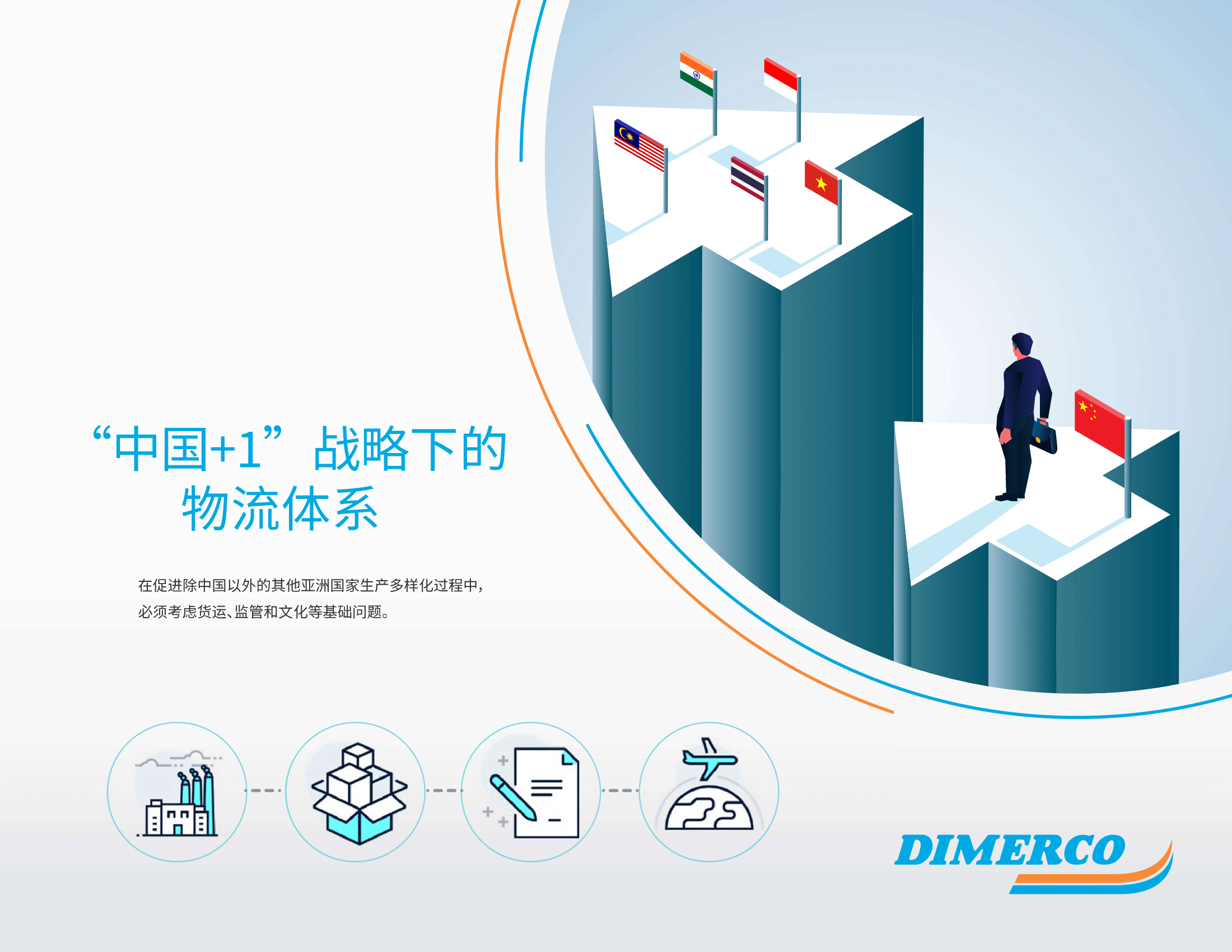 PG征途国际官方网站图片