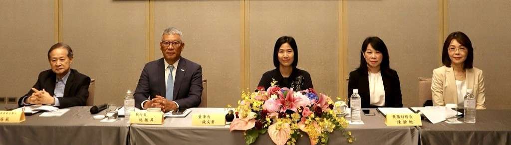 PG征途国际物流股份有限公司 2026年股东常会