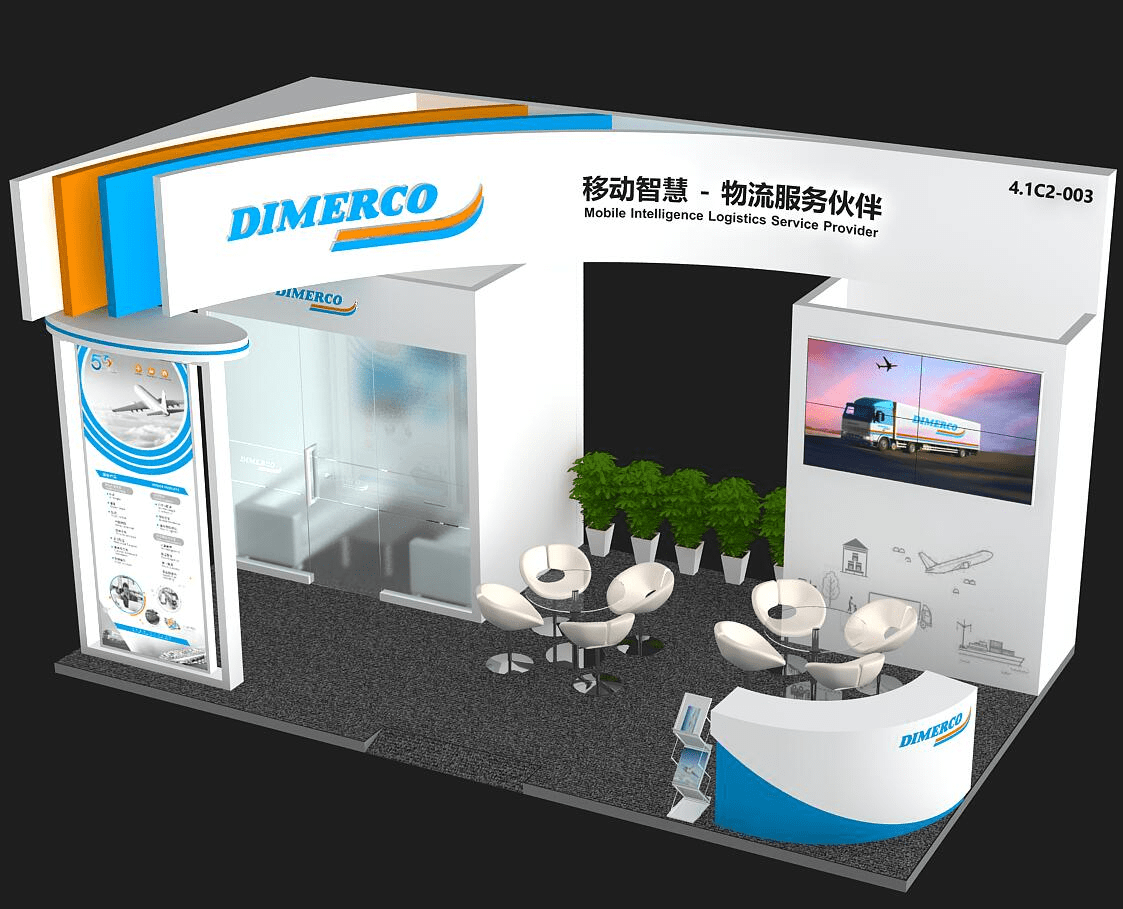 Dimerco CIIE.jpg