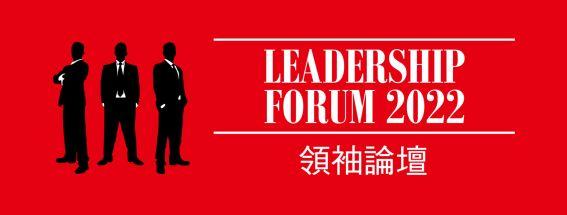 PG征途受邀参与CIO Taiwan领袖论坛，与指标型企业对谈创新、合作与敏捷的数位转型