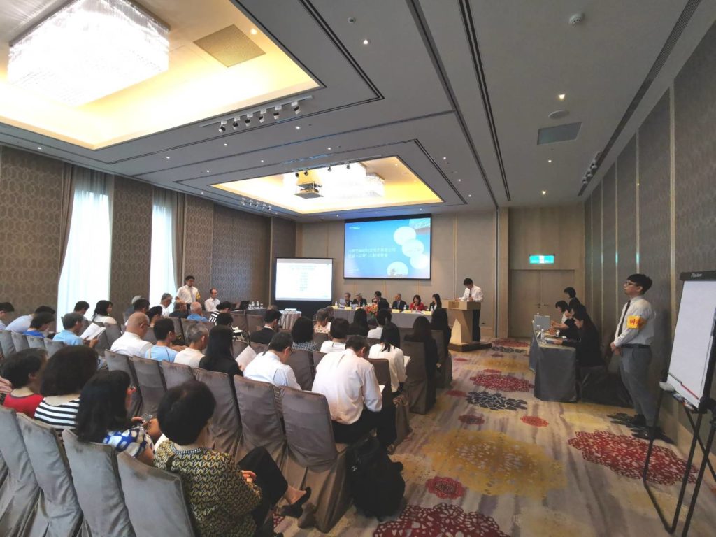 Dimerco Hosts 2019 Annual Shareholders' Meeting