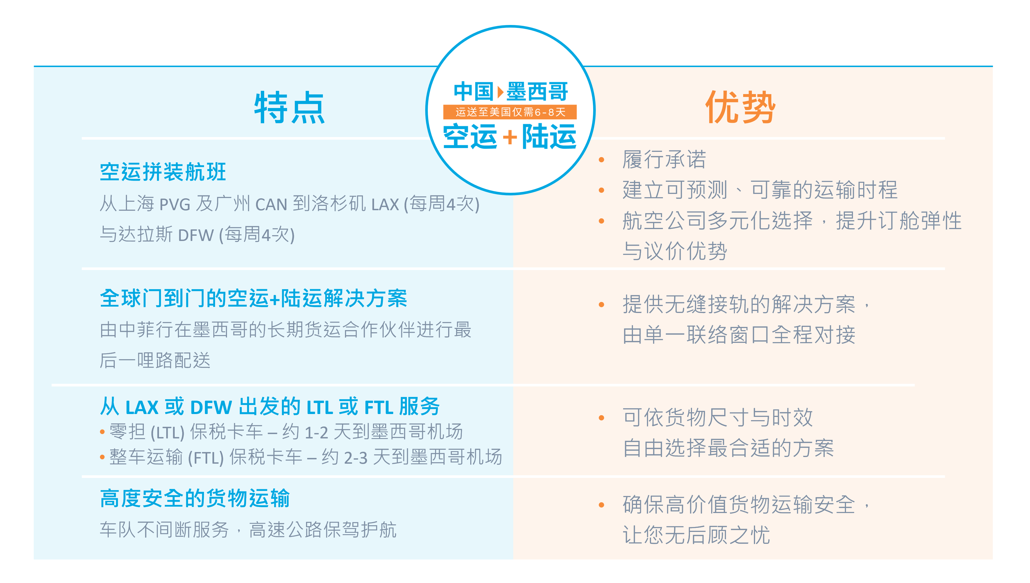 PG征途国际官方网站图片