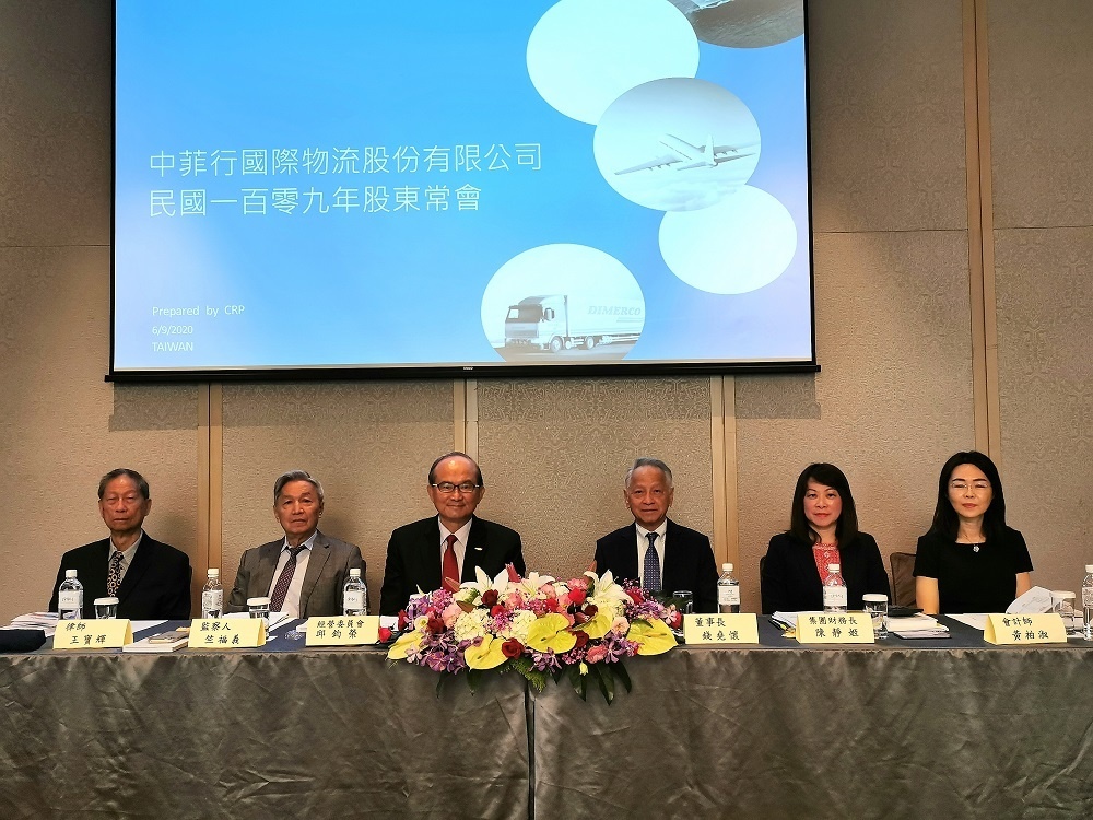 Dimerco Hosts 2020 Annual Shareholders' Meeting