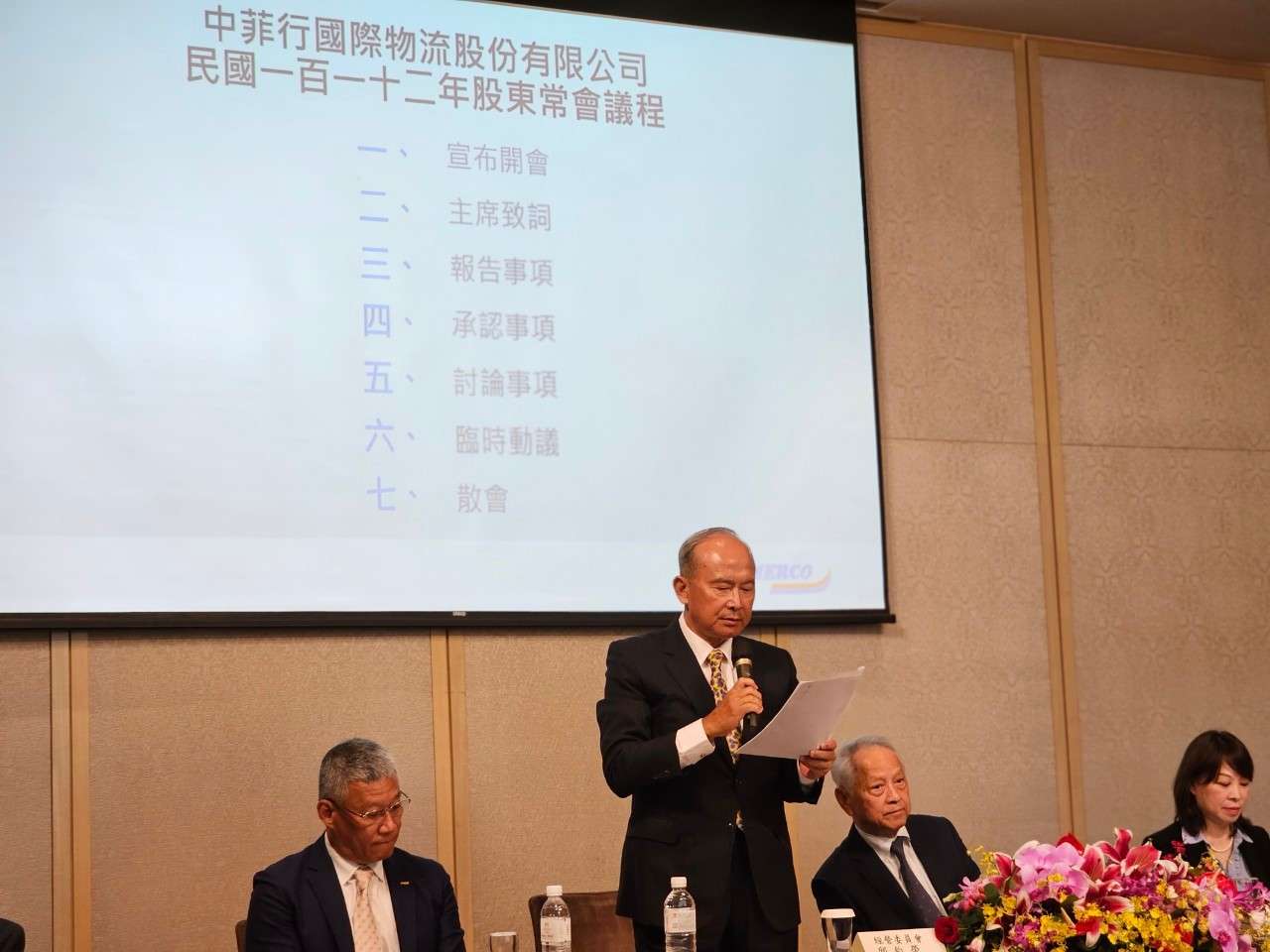 2023 Dimerco Shareholder Meeting-3